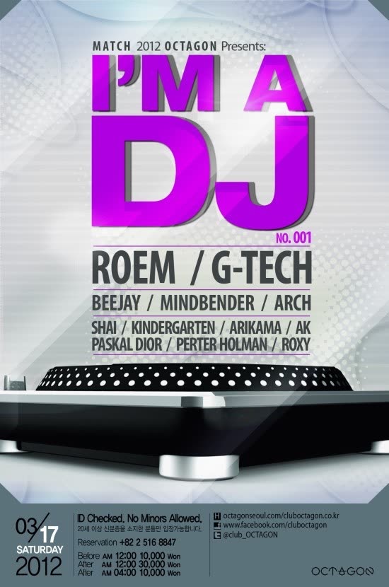 I'M A DJ No.001 — ROEM @ Octagon