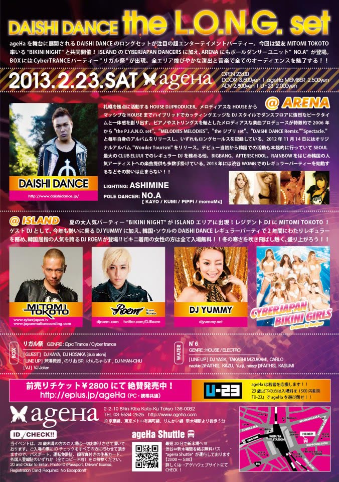 ageHa, Tokyo